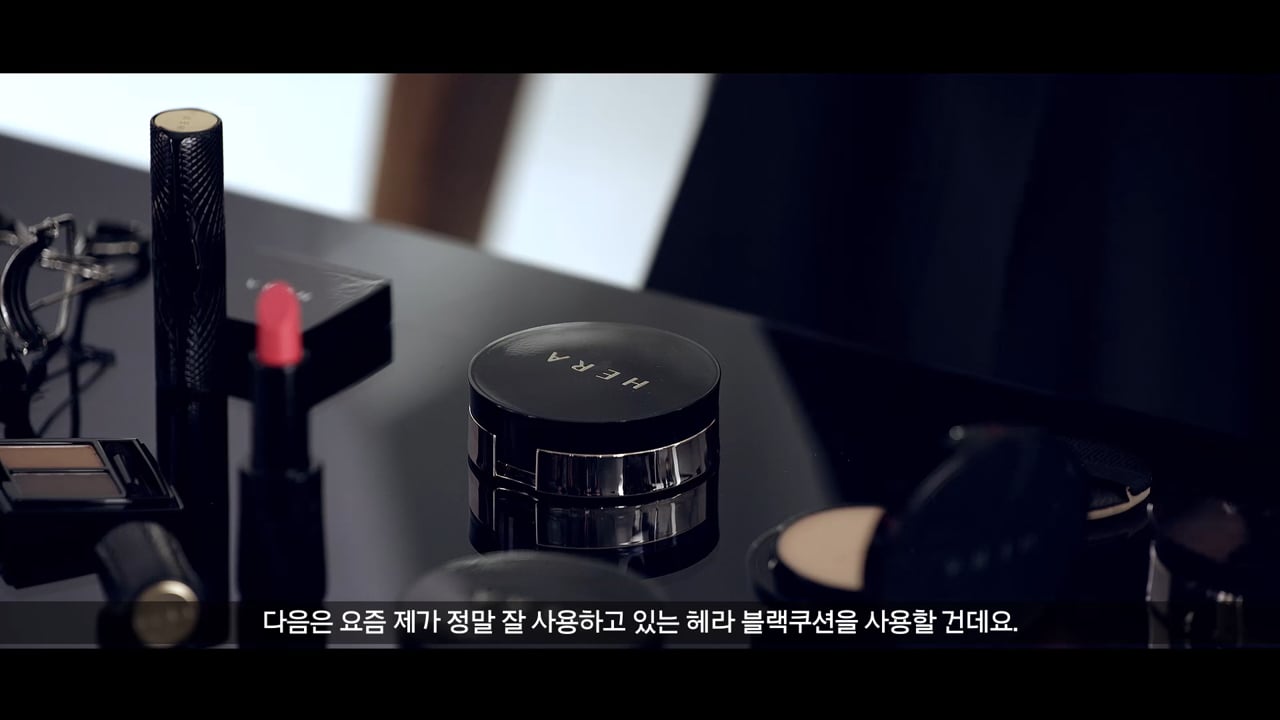 HERA X 제니크러쉬