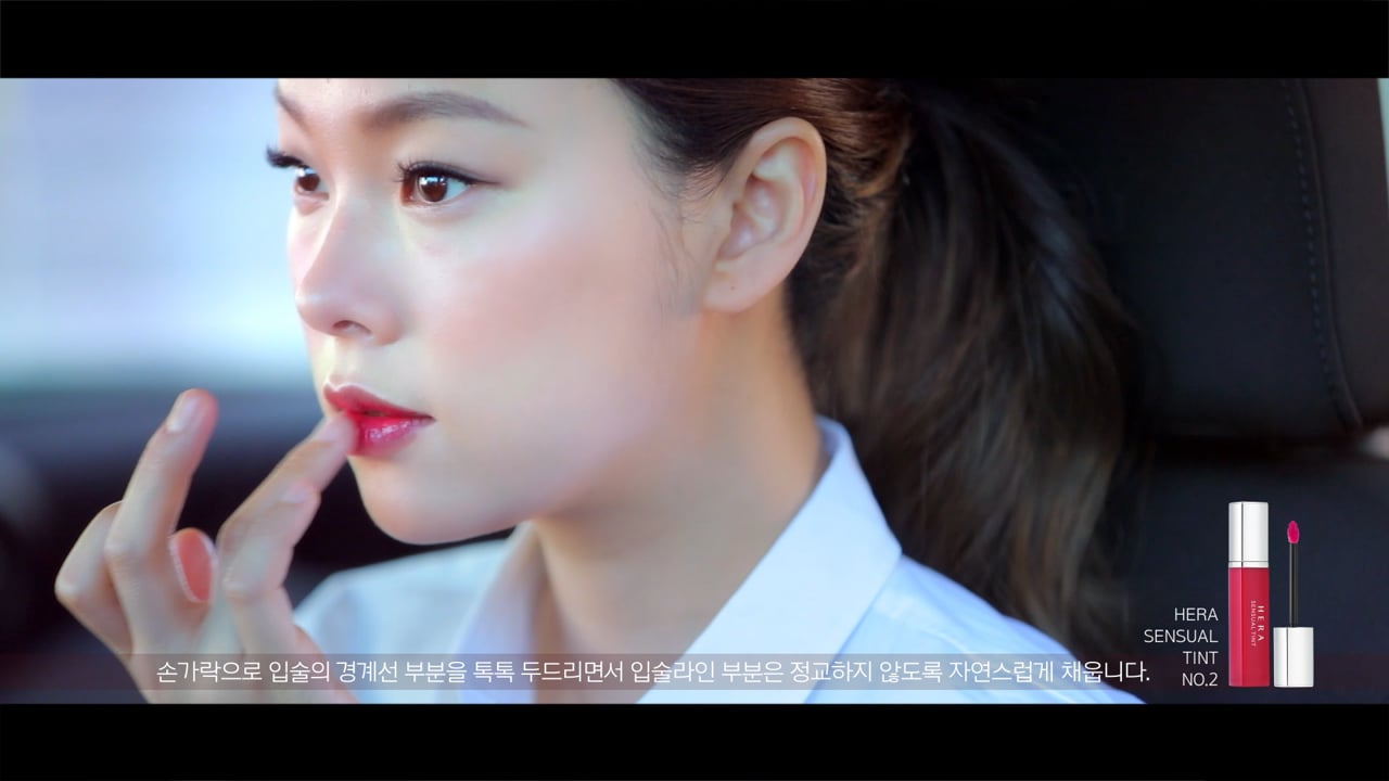 HERA 보헤미안