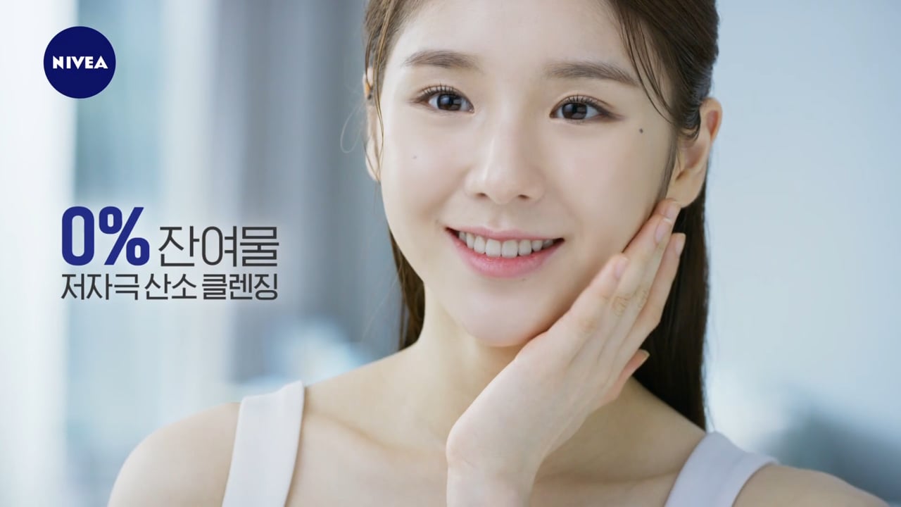 NIVEA Umb